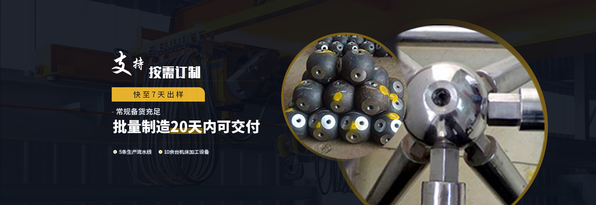 辽源1
